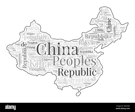 China Shape 的图像结果