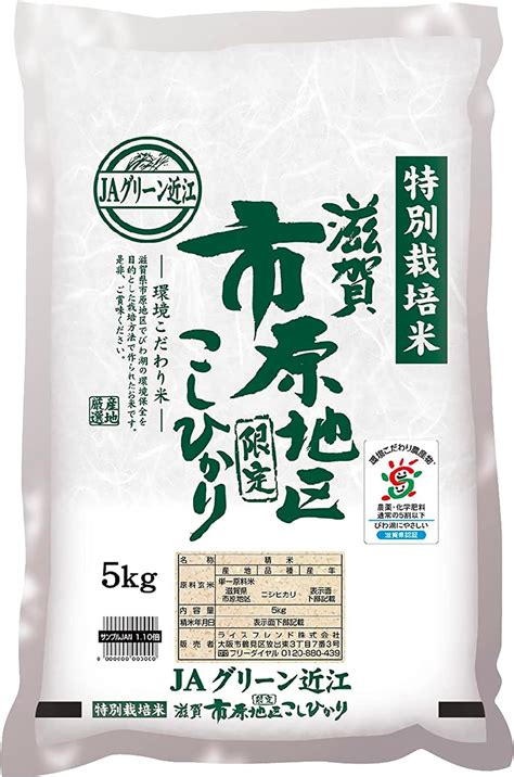Amazon.com : Shirakiku Dried Grains & Rice - Japanese Short Grain White ...
