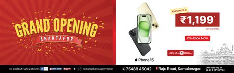 New Launches – iPlanet APP Digital