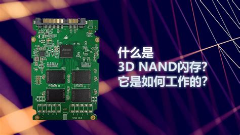 NAND 闪存 101：什么是 PCIe Gen4 SSD 及其为何重要？ - 群联博客