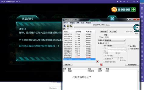 【Cheat Engine7.4汉化版】Cheat Engine下载 v7.4 中文版-开心电玩