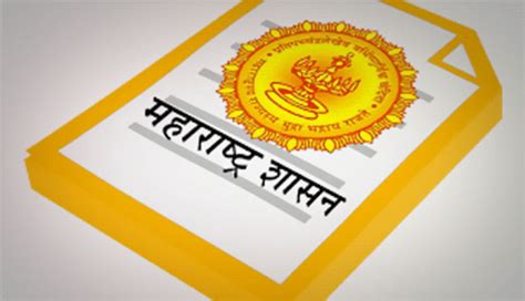 Govt. of Maharashtra releases Maharashtra Govt. Resolutions (GR) mobile ...