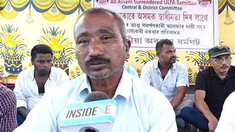 Surrendered ULFA Stage 4-hour Sit-in Protest Demanding ‘Independent ...