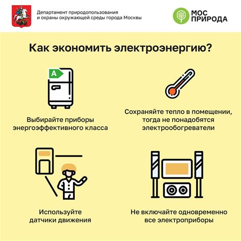 Как экономить электроэнергию: 25 простых, но работающих советов - лайфхакер