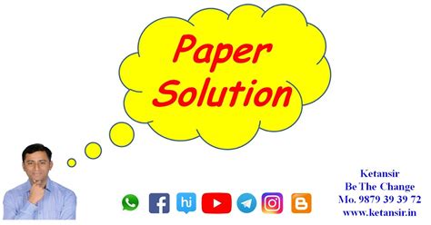Be The Change: Primary Paper Solution First Test 2018