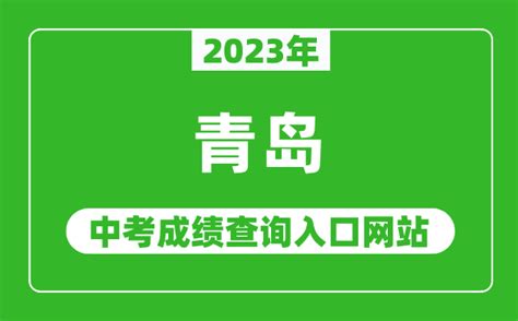 届时成绩查询 | 2022年四川省第十四届运动会田径比赛即将开赛_乐山市_通道_中心