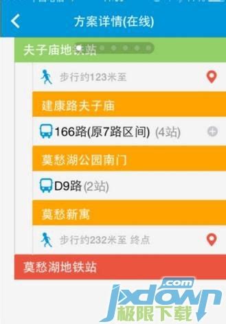 重庆公交实时查询APP 目前可查230条线路_西部IT_威易网