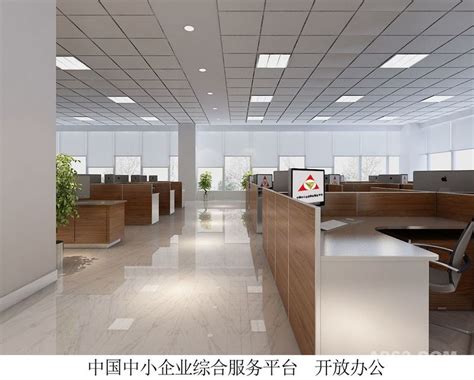 中国中小企业服务平台 - 办公空间 - 龚丽设计作品案例