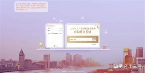 上海2021年平均工资申报时间5月20日开启！事关你的上海落户社保基数！ - 知乎