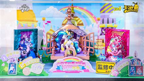 MLP Hypnotize 的图像结果