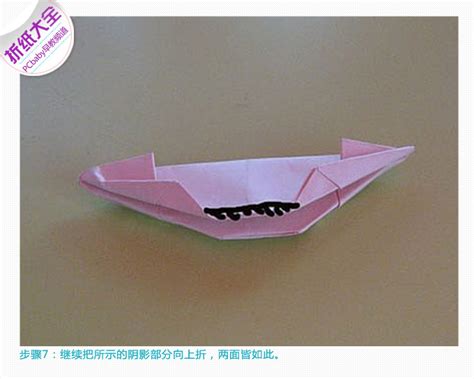 折纸船怎么折的（简单小船折纸教程） – 碳资讯