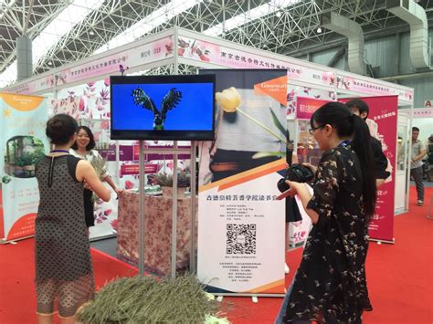 China International Aromatic Industry (Kunshan) Exhibition 2025