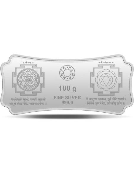 Lakshmi Ganesh Silver Bar of 100 Gram in 999 Purity / Fineness By MMT