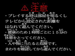 [mdk] Let's! TV Play Disney Characters Oto! Iro! Ton-Ton! Miracle ...