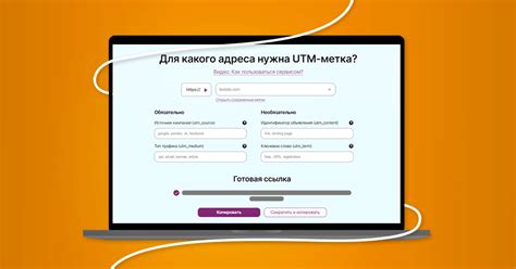 Генератор утм