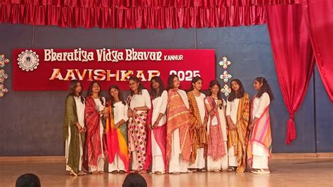 Bharatiya Vidya Bhavan Kannur