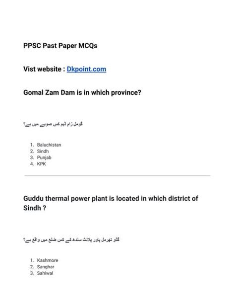 Probability Questions for PPSC 的图像结果