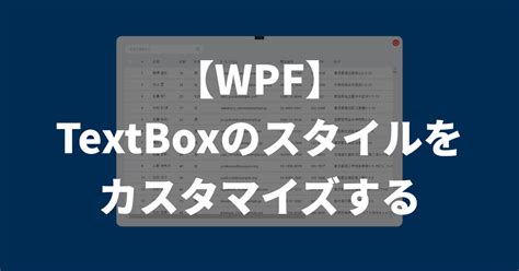 Image result for WPF Text