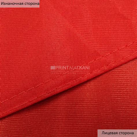 Печать на флажной сетке, купить флажную сетку.