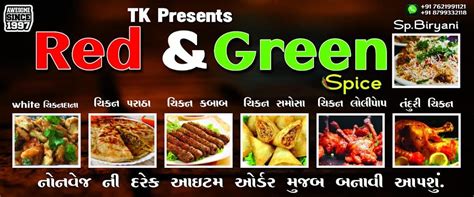 Menu at RG salim bhai biryani vale, Diu