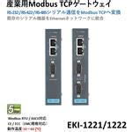 NZ2GF2B1-32DT CC-Link IEフィールドネットワークリモートI/Oユニット(基本DC入力/トランジスタ出力，端子台) 1個 ...