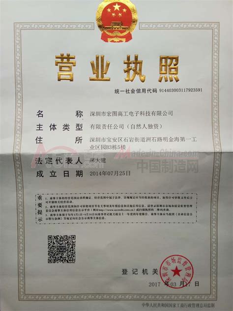 【政策解读】指南来了 手把手教你如何使用电子执照电子印章_上海市杨浦区人民政府