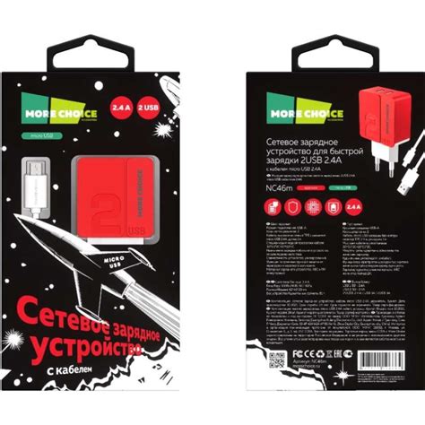 СЗУ More Choice 2USB 2.4A для micro USB 1 м NC46m Red - выгодная цена ...