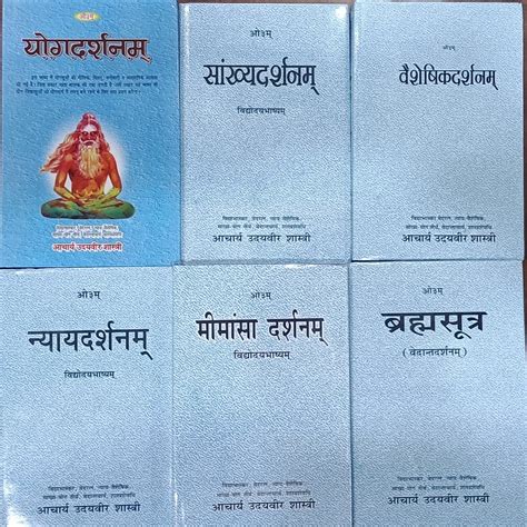 Vedic Darshan (Set of 6 Darshans) in Hindi and Sanskrit – Bookkish India
