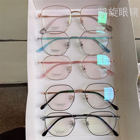 超轻纯钛眼镜架近视眼镜框特价复古高度数眼镜男女_义乌市迪蔓莎眼镜有限公司_义乌购