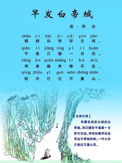 李白最经典的10首诗，字字珠玑，一生一定要读一次！