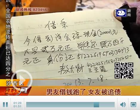 孩子等钱交学费 荆州开发区警方帮讨回90余万工资-新闻中心-荆州新闻网