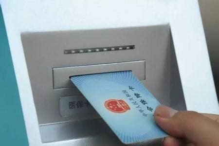 泰州医保卡在上海能直接使用吗