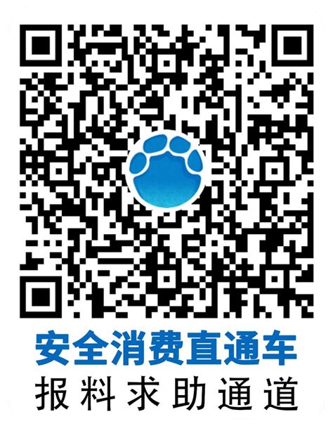 @河南人 消费投诉来这里！一键直达省消协、广电全媒体 - 今报网 东方今报官方网站 河南广电全网融合平台