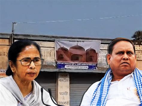Murshidabad Babri Mosque Land Row; TMC MLA Alleges Humayun Kabir ...