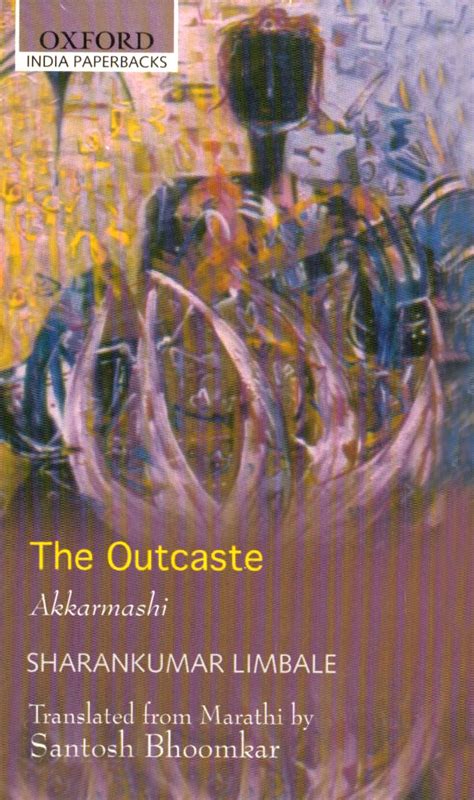 Buy THE OUTCASTE (AKKARMASHI) OIP Book Online at Low Prices in India ...