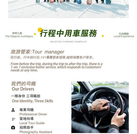 3-Day Deep Dive into Sichuan Jiuzhaigou (Luxury Stay at Jiuzhai Indigo ...