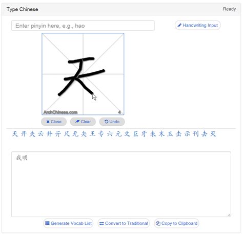 How To Draw Chinese Characters On Google Translate