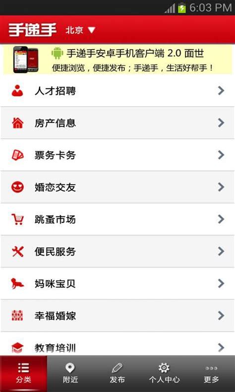 壹米滴答物流官方app下载-壹米在手app下载v2.58.34.13 最新版-腾飞网