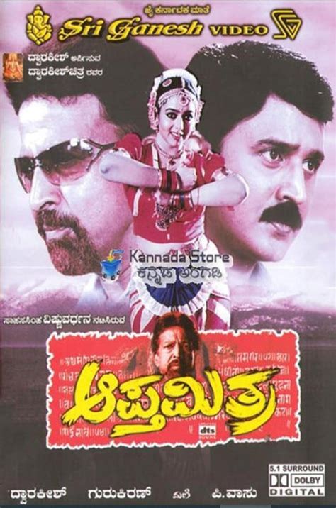 5 Vishnuvardhan films that should be re-released after Yajamana