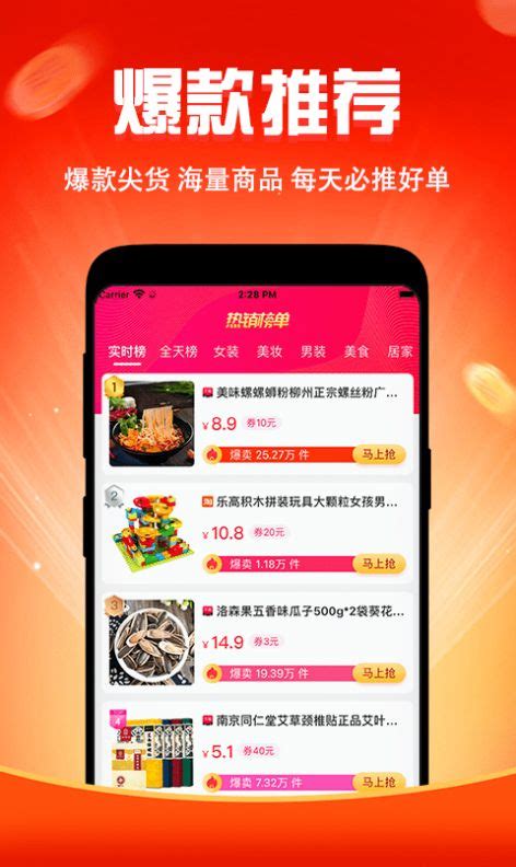 简淘app下载,简淘app手机安卓版 v1.0.1 - 浏览器家园