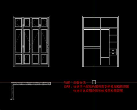 光速v8.7.1新版全屋定制家具设计CAD插件橱柜衣柜原木CAD快速绘图-Taobao