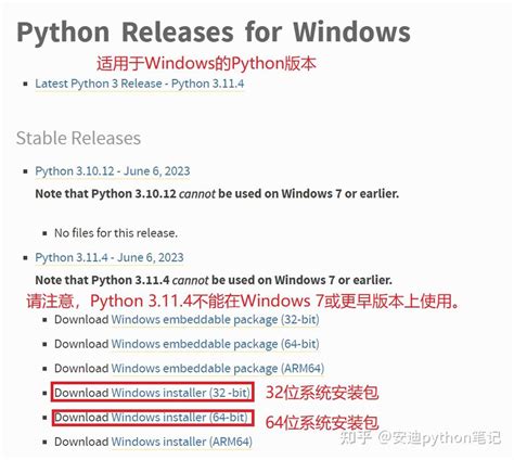 Install Python for All Users 的图像结果