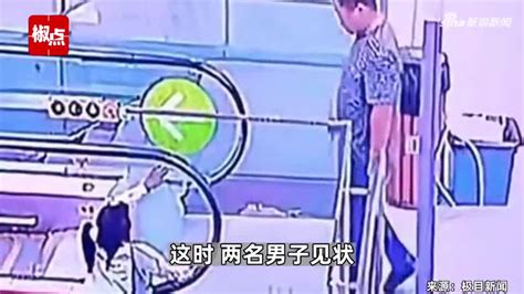 救下女童被指责“碰隐私部位”，危急时刻苛求完美是害人(含视频)_手机新浪网