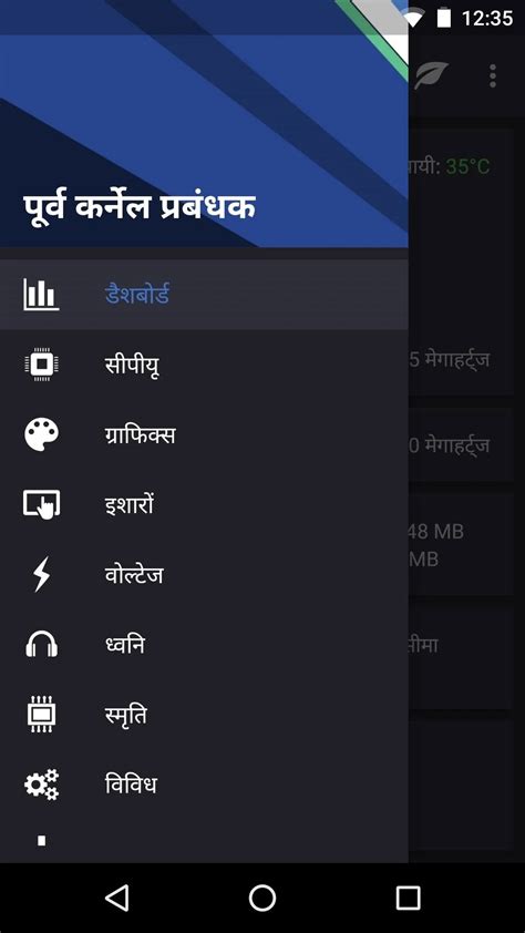 Image result for Real-Time App Translator for Android