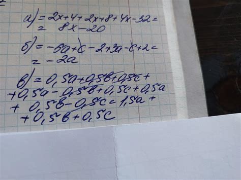 a) 2x + 4 + 2(x + 4) + 4(x - 8) б) - (5a - c + 2) + 3a - c + 2 в) 0, 5 ...