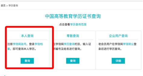 怎么通过姓名查找身份证号（通过姓名查找身份证号）_华夏文化传播网