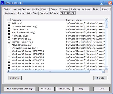 Clean Cache 的图像结果