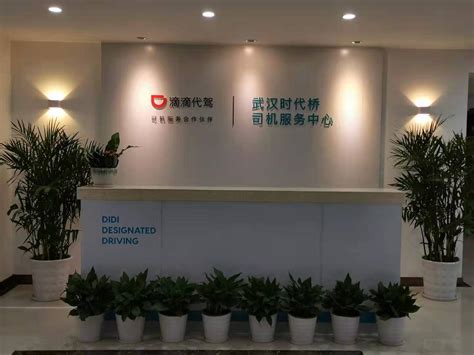 公司环境 - 武汉劳务派遣 - 武汉时代桥人力资源服务有限公司