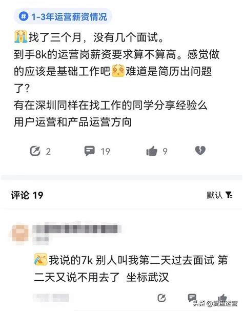 应该如何理解运营这个岗位？_爱运营