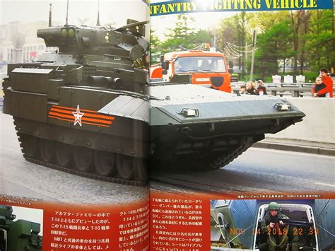 Machine AFV 的图像结果